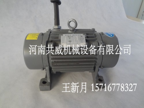 共威YZO-50-6振動電機/維修量小/價格最低/噪音小			 