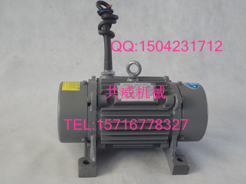 河南共威機械設備有限公司YZO-10-6振動電機			 