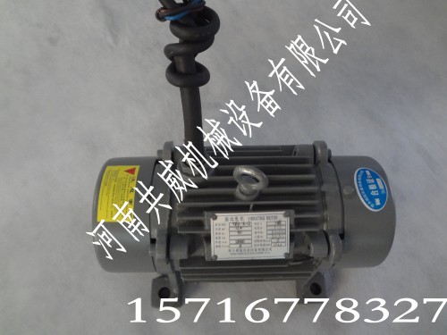  河南共威機械0.15KW/0.25KW/YZO系列振動電機結構示意圖及簡介			 