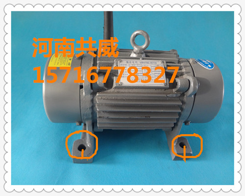 共威YZO-75-4振動電機，安裝方便，			 