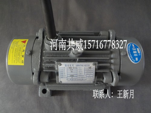  供應三相異步（臥式）振動電機YZO-20-4（2千瓦）振動電機			 
