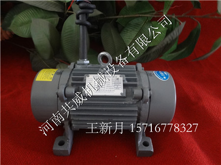 大型振動設(shè)備配  震動電機YZO-100-6您的首選產(chǎn)品 共威制造7.5kw電機			 