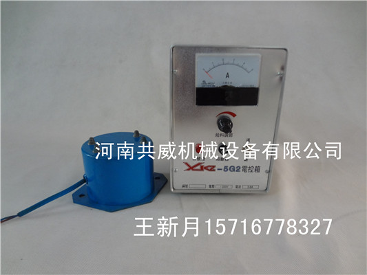  共威XKZ-5G2電控箱 CZ系列電磁倉壁振動器專配			 