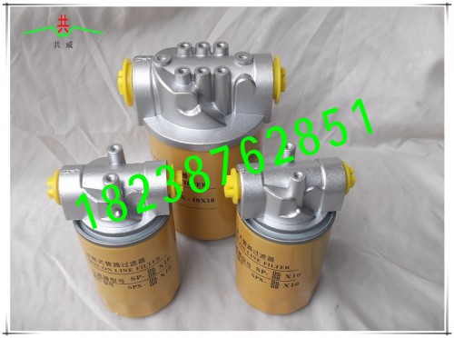 河南SP-06/08*10旋轉式管路過濾器 現貨