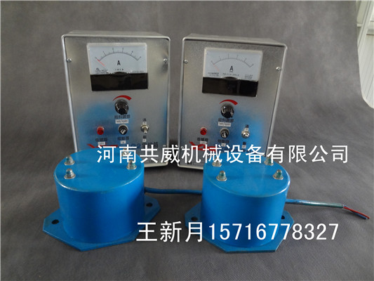 振動(dòng)器工作原理介紹CZ100電磁振動(dòng)器			 