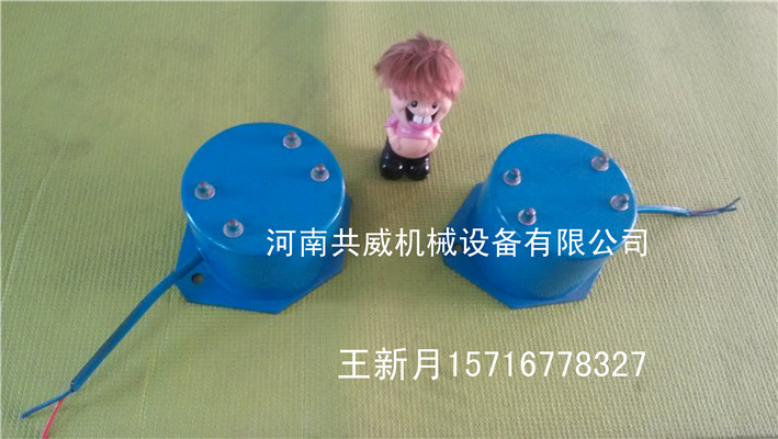 共威CZ50電磁倉壁振動器			 