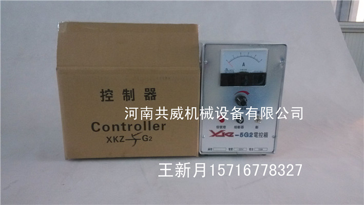  河南共威CZ系列電磁給料機(jī)電控箱			 
