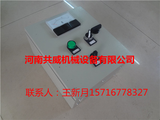 河南共威XKZ-200G2控制箱GZ電磁給料機專配+WHZY-2*8-4			 