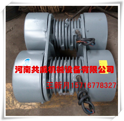  ZG振動(dòng)給料機(jī)專配WLZD-2*5-4直線自振源-雙胞胎振動(dòng)電機(jī)工作原理			 