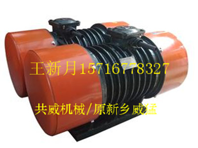 共威機械-包郵-現貨-WHZY-2*5-4雙胞胎振動電機-2*0.4kw直線自振源			 