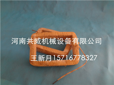 河南共威GZ給料機線圈-GZ-8型電磁給料機			 