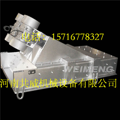  共威ZGF-80-120封閉式振動給料機(jī)+YZO-17-4振動電機(jī)			 