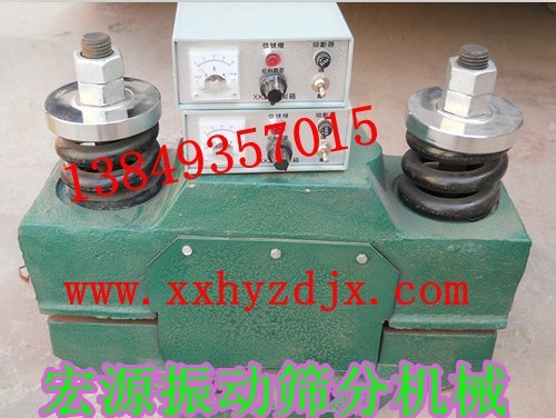 CZ250倉壁振動(dòng)器【料倉用給料器、節(jié)能喂料機(jī)】