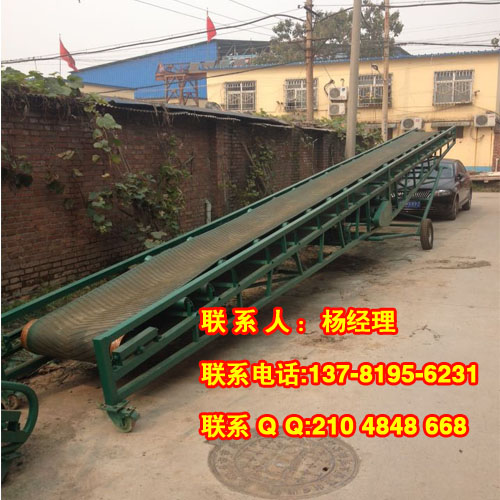 廠家直銷裝車輸送機(jī) 移動式皮帶輸送機(jī) 爬坡皮帶運(yùn)輸機(jī)