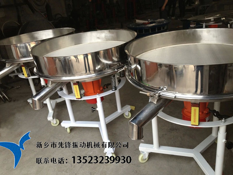 			 泥漿篩，液體懸濁液專用振動篩			 