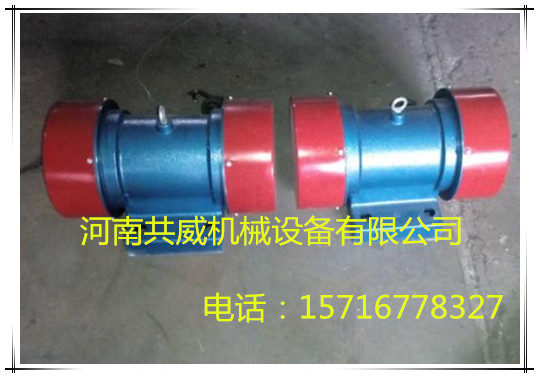 2015年共威最新出產(chǎn) YZS-30-2振動(dòng)電機(jī) 廠家			 