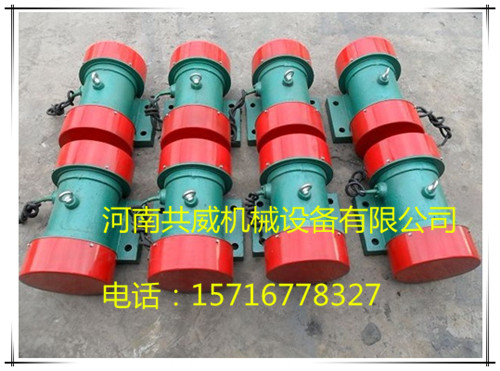 礦用YZO-75-6振動(dòng)電機(jī) YZO-75-6B振動(dòng)電機(jī)			 