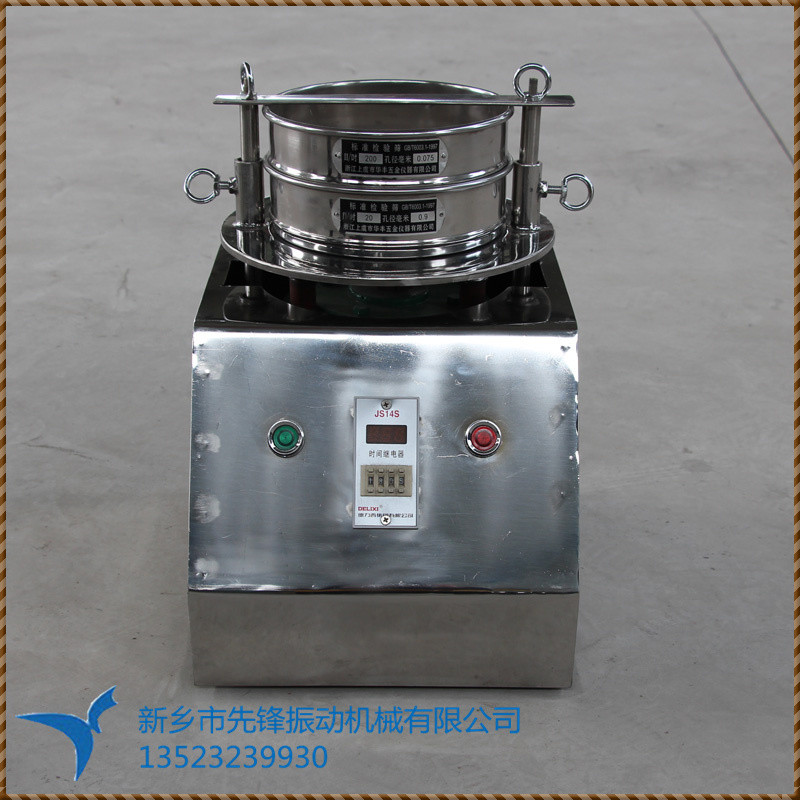 			 實驗室專用檢驗篩 實驗室 廠家直銷品質保證			 