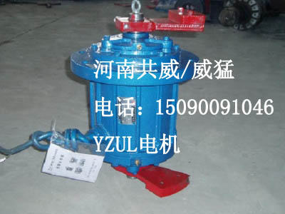 優質旋振篩YZUL立式振動電機單法蘭振動電機