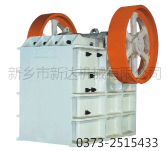 顎式破碎機