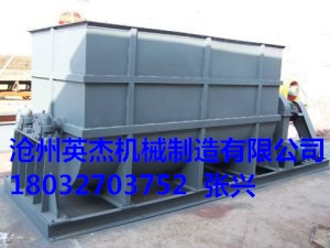 滄州英杰機(jī)械生石灰消化器廠家直銷，質(zhì)優(yōu)價(jià)廉,高效穩(wěn)定