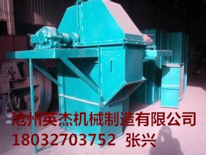 河北斗式提升機(jī)專業(yè)生產(chǎn)廠家滄州英杰機(jī)械，斗式提升機(jī)廠家