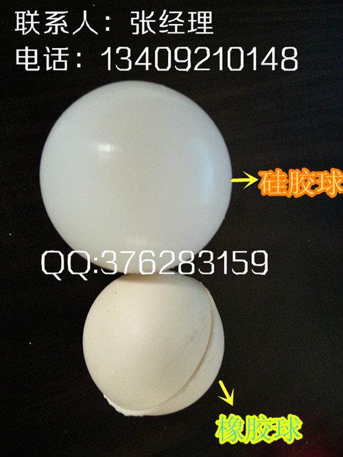 飼料廠40橡膠球/飼料廠直線振動篩清網推薦45彈力球