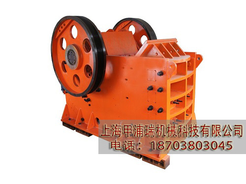 PE系列鄂式破碎機，顎式碎石機設備