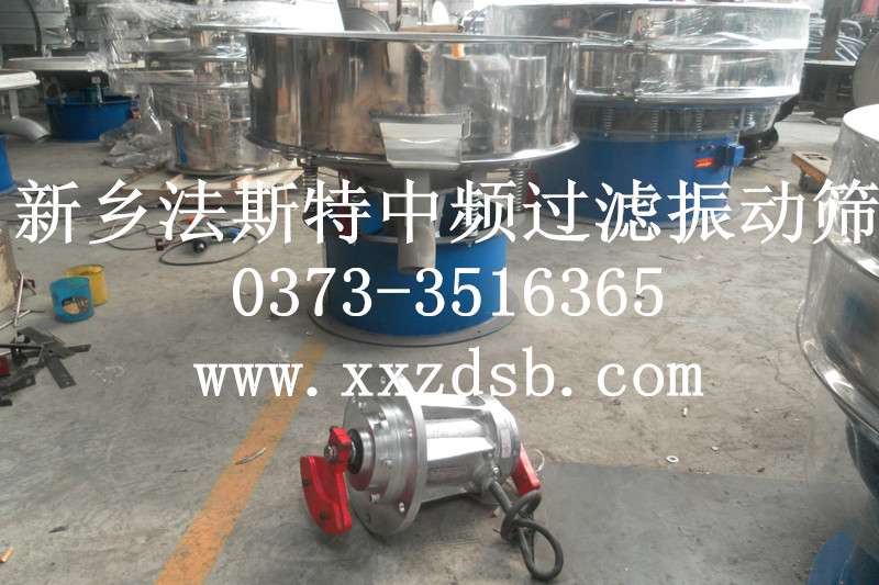 			 福建德化振動(dòng)篩-陶瓷中頻振動(dòng)篩			 