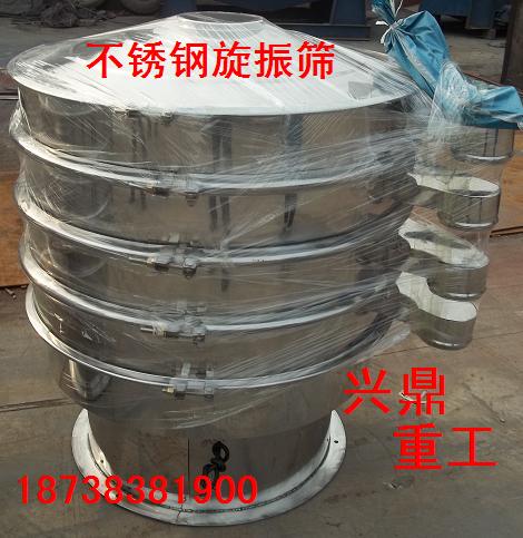供應(yīng)興鼎重工 xc-1200-1S加緣式振動(dòng)篩 陶瓷泥漿過(guò)濾篩 全新封閉不逸散 噪音小壽命長(zhǎng)