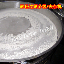 304不銹鋼分樣篩 面粉廠用的篩子 專(zhuān)業(yè)分離面粉黃粉蟲(chóng)篩