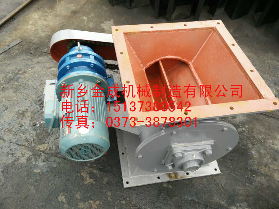 			 GY型剛性葉輪式給料機|葉輪給料機|圓盤給料機——新鄉金成機械制造			 