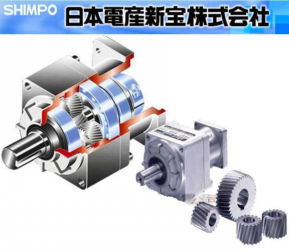 新寶減速機SHIMPO減速機上多川公司中國區域代理??