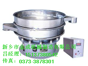 			 咸陽超聲波振動篩|精細物料篩分機|500目超聲波振動篩——金成機械			 