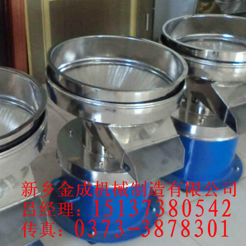 			 豆漿過濾振動篩|東營二次過濾機廠家直供|豆漿過濾機廠家直供——新鄉金成機械制造			 
