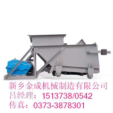 			 往復式給料機廠家直銷|鞍山往復式給料機|往復式給料機|新鄉金成機械制造			 