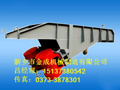 			 磨料磨具振動(dòng)給料機(jī)價(jià)格|糧食振動(dòng)給料機(jī)廠家|食品給料機(jī)——新鄉(xiāng)金成機(jī)械制造			 