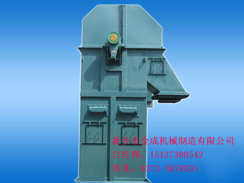 			 TH型環鏈斗式提升機|環鏈斗式提升機|斗式提升機廠家定制——新鄉金成機械制造			 