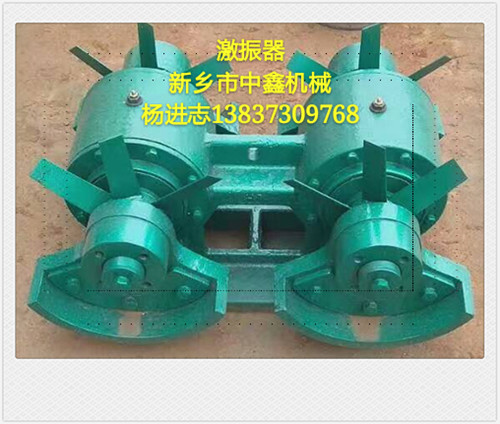 座式激振器振動(dòng)篩 