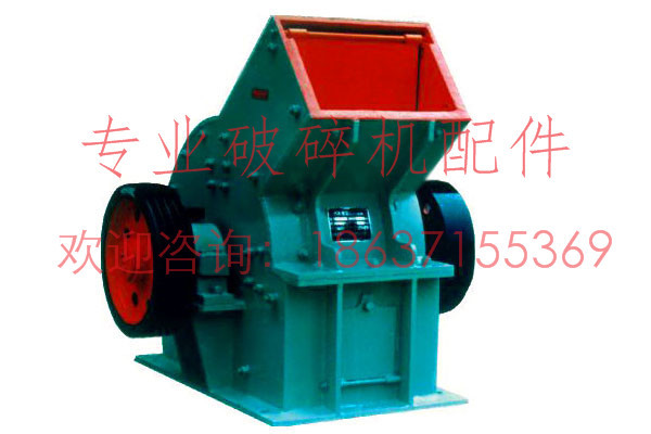 原裝出口沖擊式破碎機設備欣凱機械XK-C量大從優