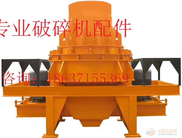 易維護礦用沖擊式破碎機欣凱機械XK-C節能高效