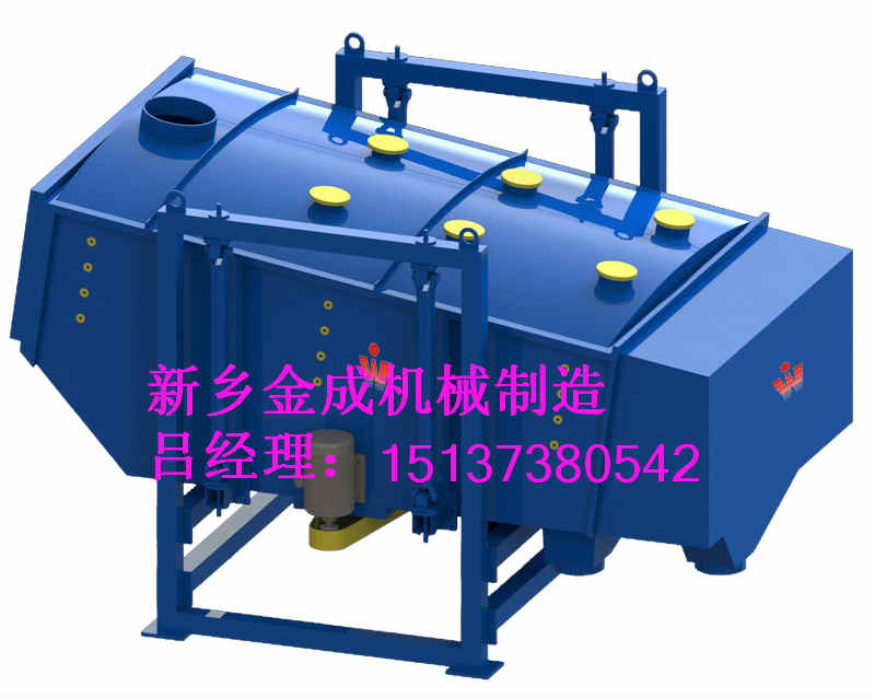 			 銅川方形搖擺篩廠家|方形搖擺篩廠家|搖擺篩廠家——新鄉金成機械			 