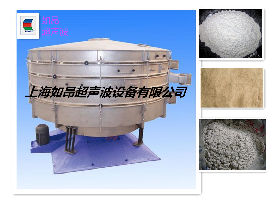 面粉篩，面粉篩粉機，面粉搖擺篩