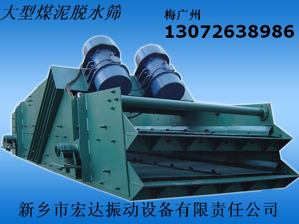 YA型圓振動篩用途及特點