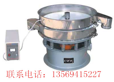 熱礦振動(dòng)篩
