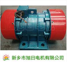 yzs振動電機廠家直供 yzs振動電機專業供應|旭日電機
