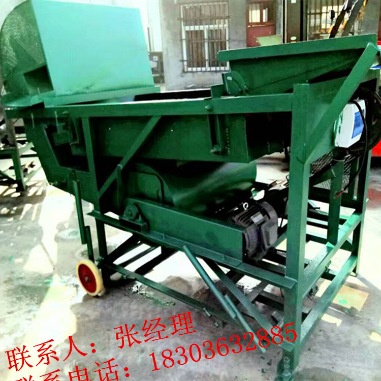 小型谷物種子風(fēng)選振動(dòng)篩/谷物清雜機(jī)