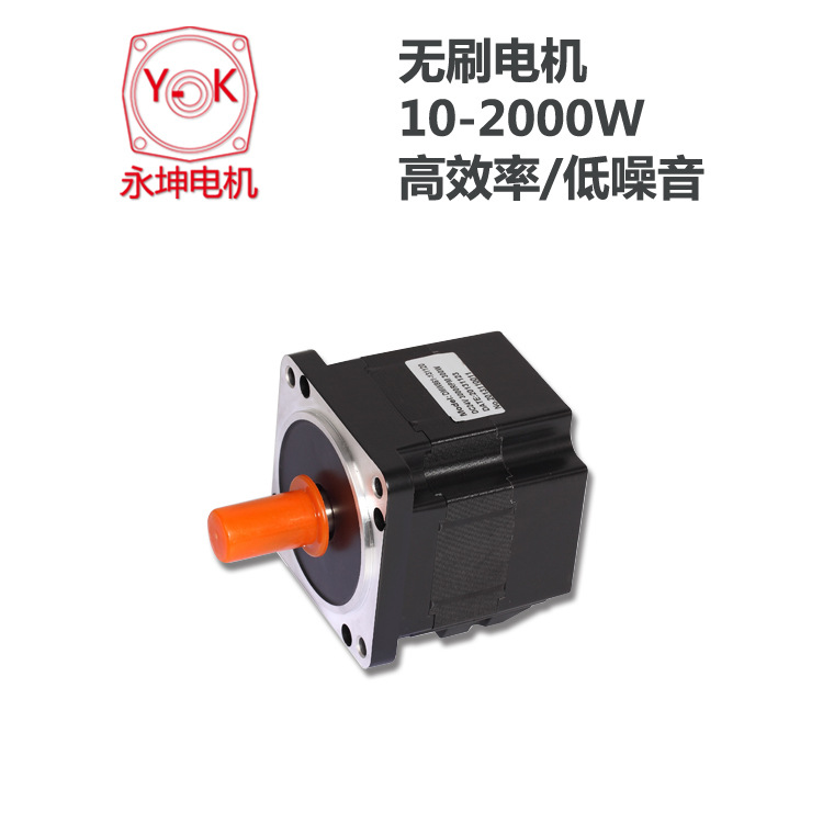 42系列小功率的直流無刷電機型號規格