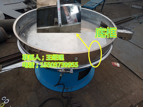 直徑800型網架 小束環大束環腰帶 圓形底框