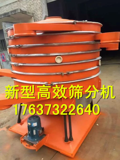 專業生產篩分機 
